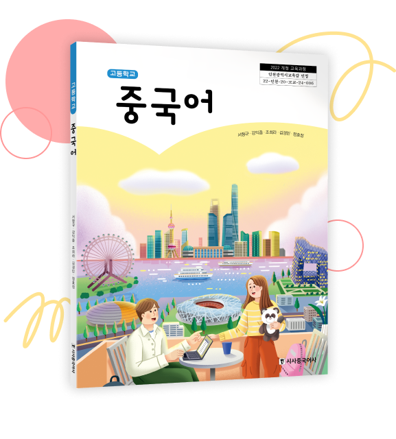 중국어 표지 이미지